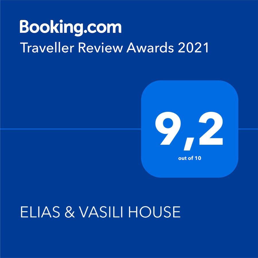 Hotel Elias & Vasili House Agios Georgios Pagon Exteriér fotografie
